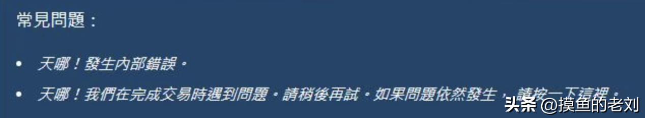 魔兽世界台服和亚洲服区别,魔兽世界亚服怎么从台服变港服