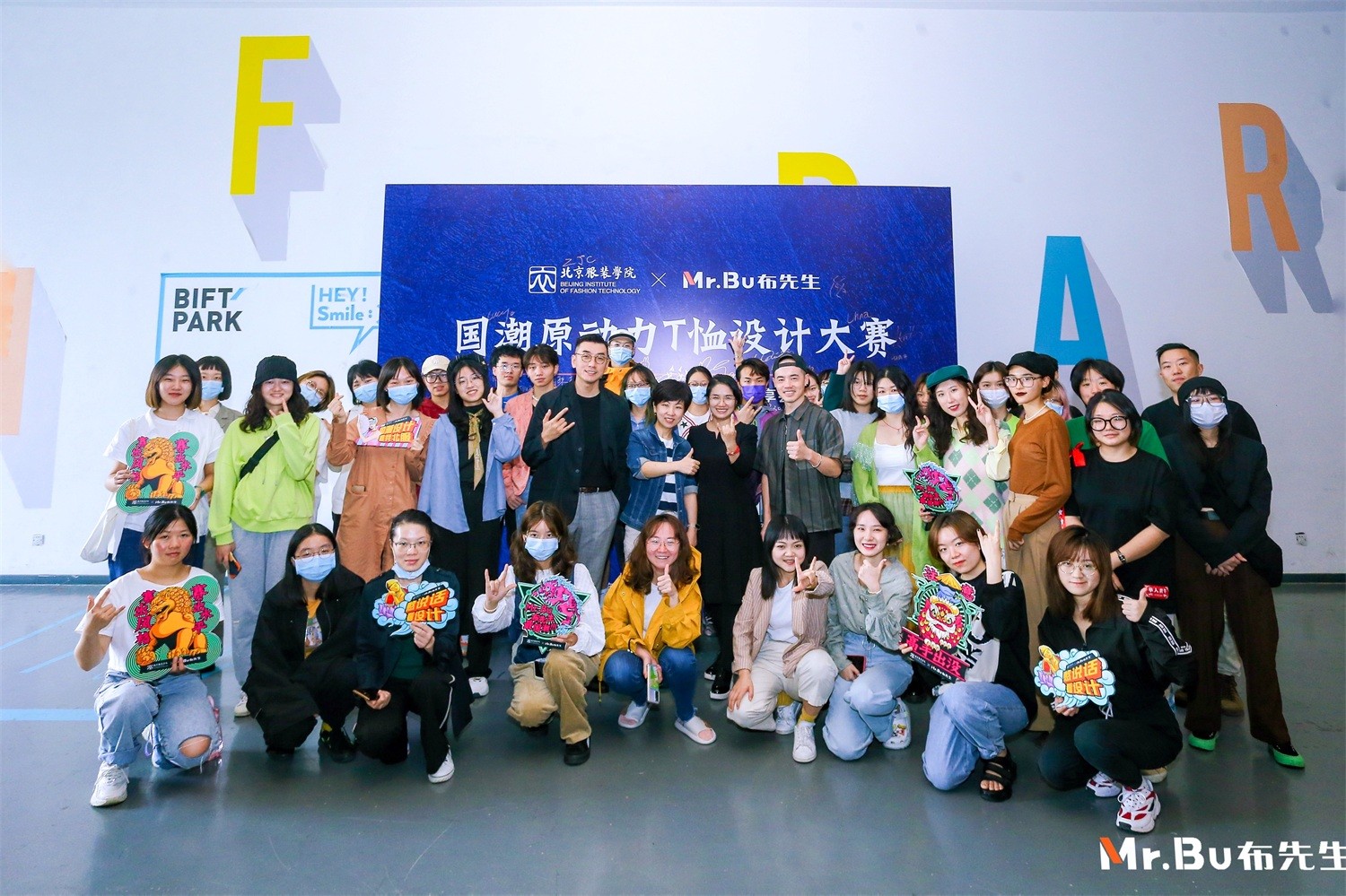 倾心十载卓然有成Mr.Bu布先生迎来10周年大庆