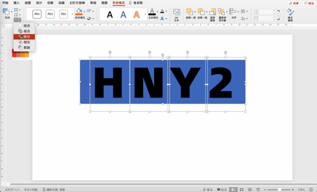 节日卡片集ppt如何制作,春节卡片超简单