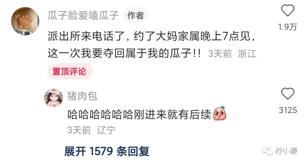 意外把蕾丝*裤内**弄丢在了学校食堂？结果...哈哈哈这下彻底尴尬了