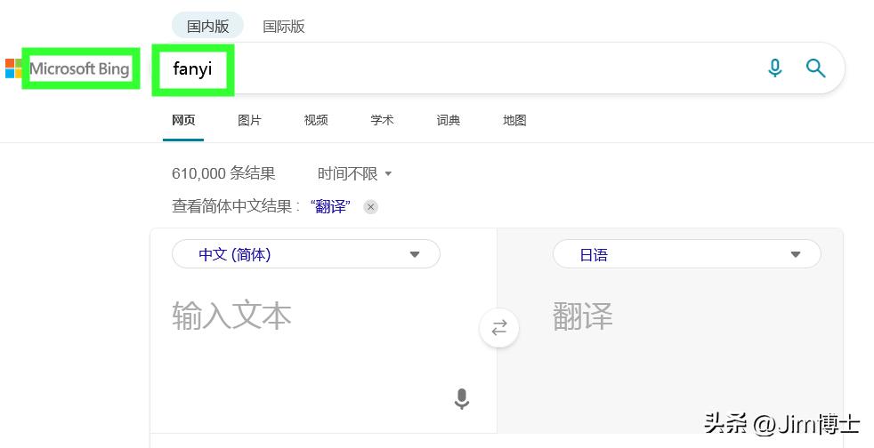 日本进口海天酱油,海天酱油日本