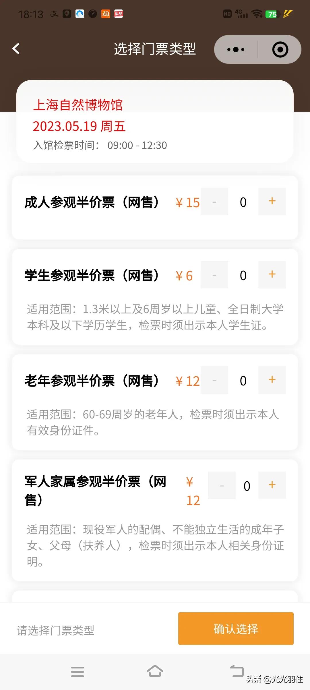 被平台随意扣款怎么办,平台违规扣费怎么办
