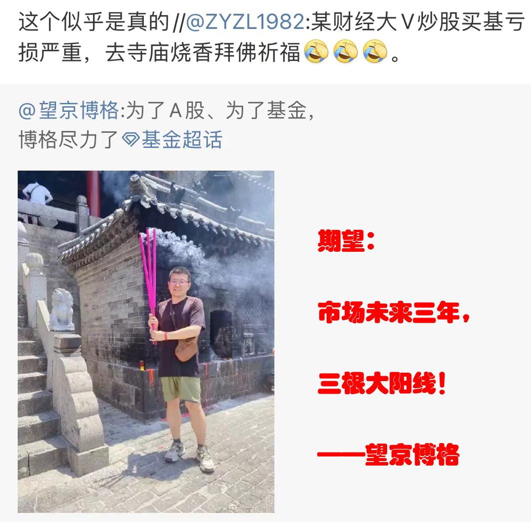 赚钱是靠见识还是靠命,终究明白赚钱是唯一的出路