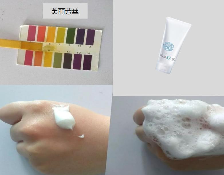 高端洗面奶测评真实推荐,2.9元的洗面奶测评