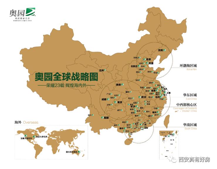 奥园公开不还美元债有什么后果,奥园还能撑多久