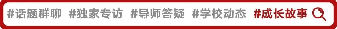 这所学校用百老汇式的高规格表演艺术教育滋养孩子的精神世界