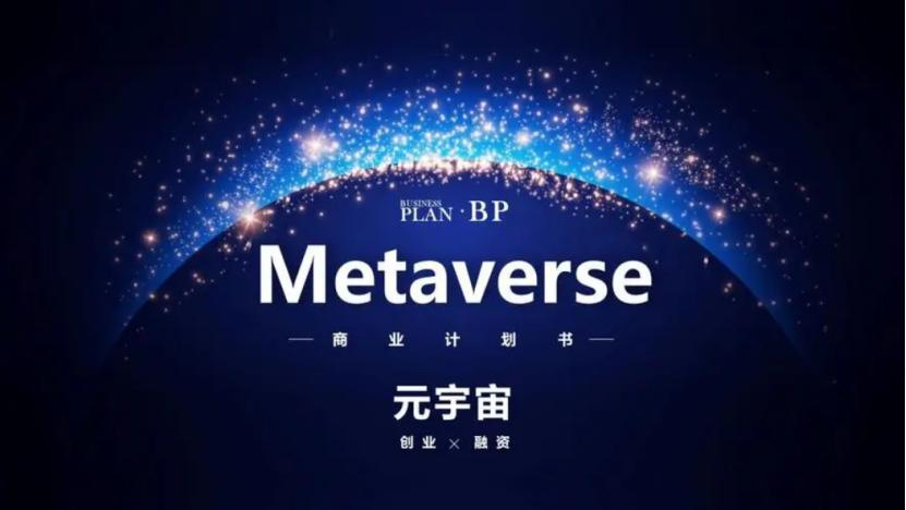 元宇宙里到底怎么赚钱，能赚多少钱