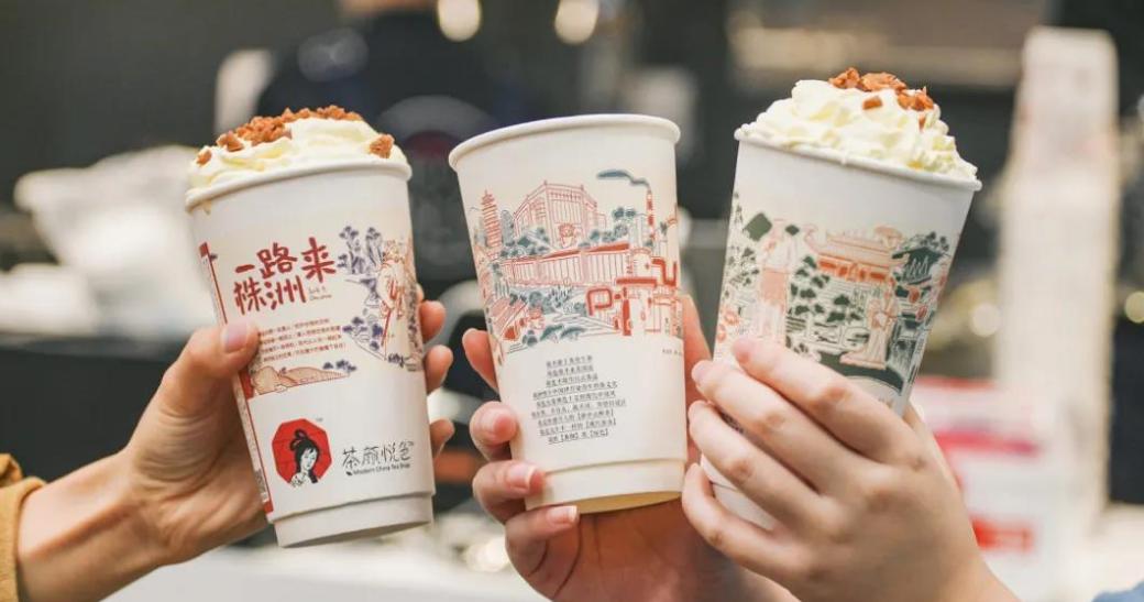 茶颜悦色加盟费及加盟条件,茶颜悦色加盟官网多少钱加盟