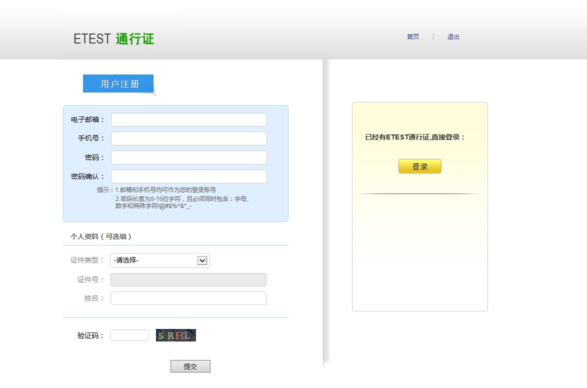 2022年计算机报名及考试时间,2023计算机报名时间和考试时间