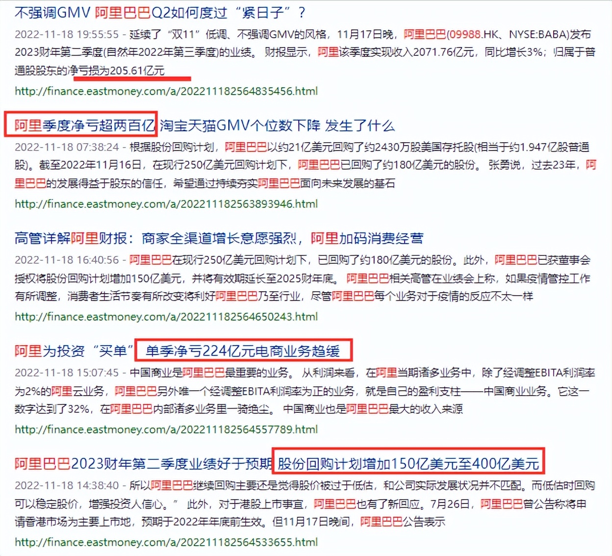 为什么马云退休阿里巴巴股价涨了,阿里巴巴市值暴跌7万亿的原因