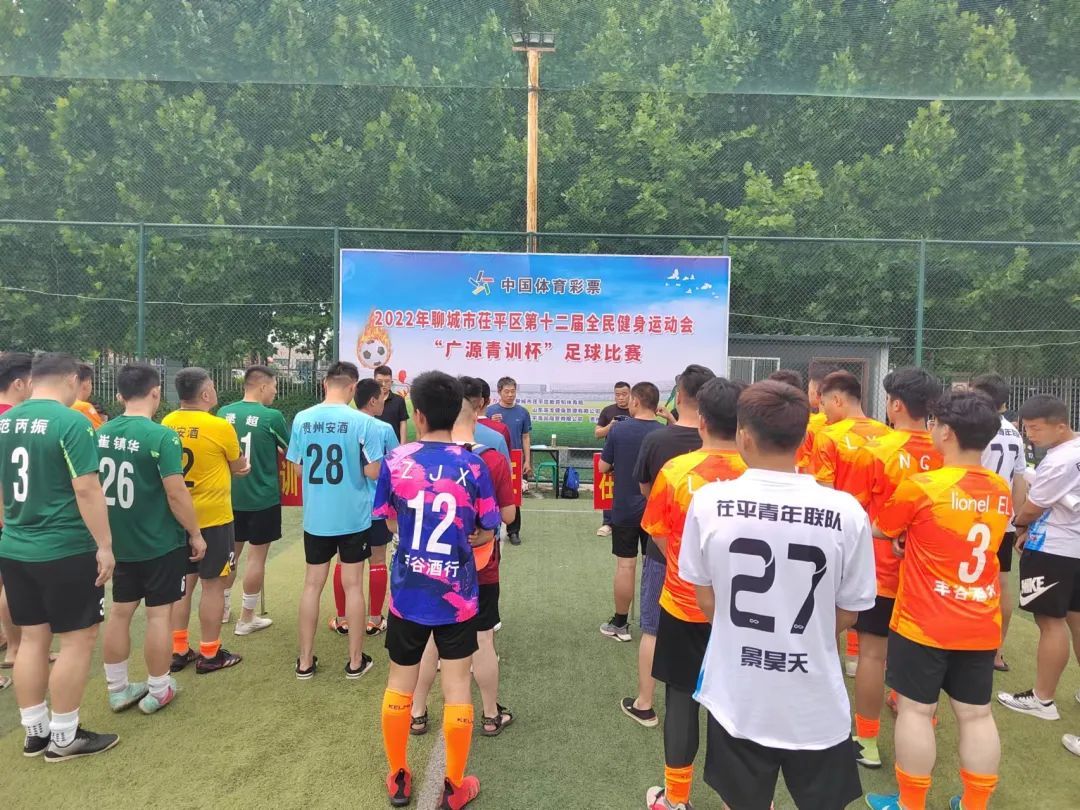 「茌平区」“广源青训杯”五人制足球比赛顺利开赛