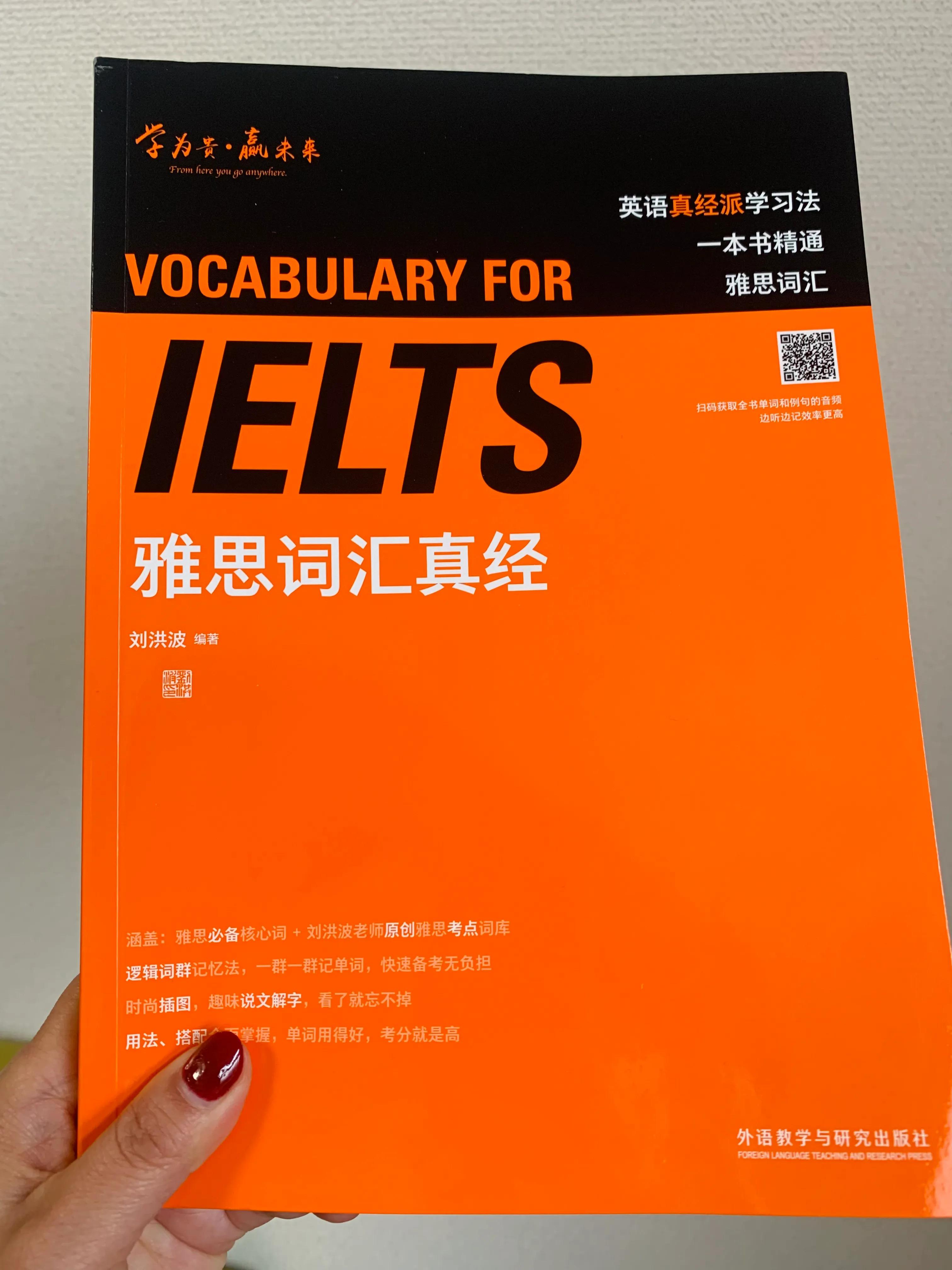 刚到日本的第一天,第一次收到上门送货的快递
