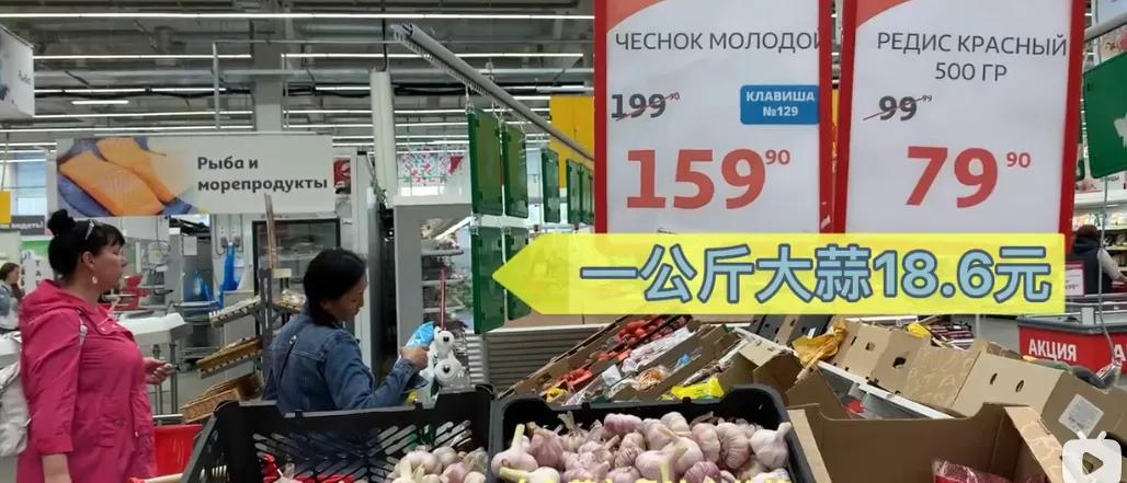 经济制裁之下的俄罗斯物价到底怎么样？中俄超市物价差异有多大？