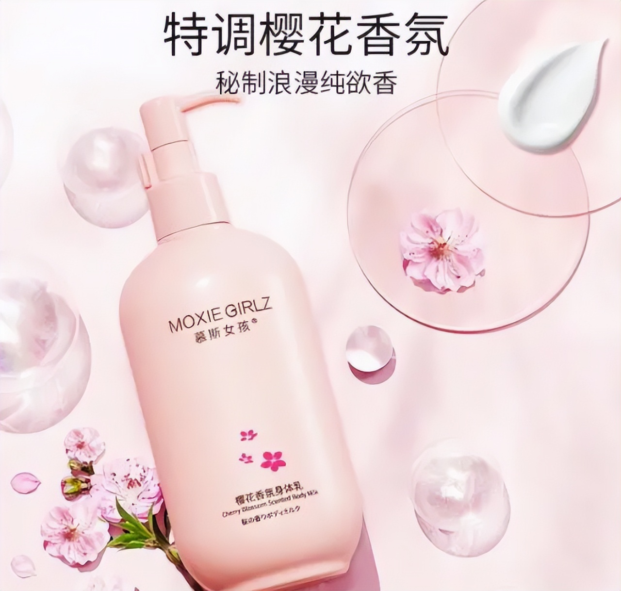 不涂身体乳皮肤反而更好,经常涂身体乳跟不涂身体乳的区别