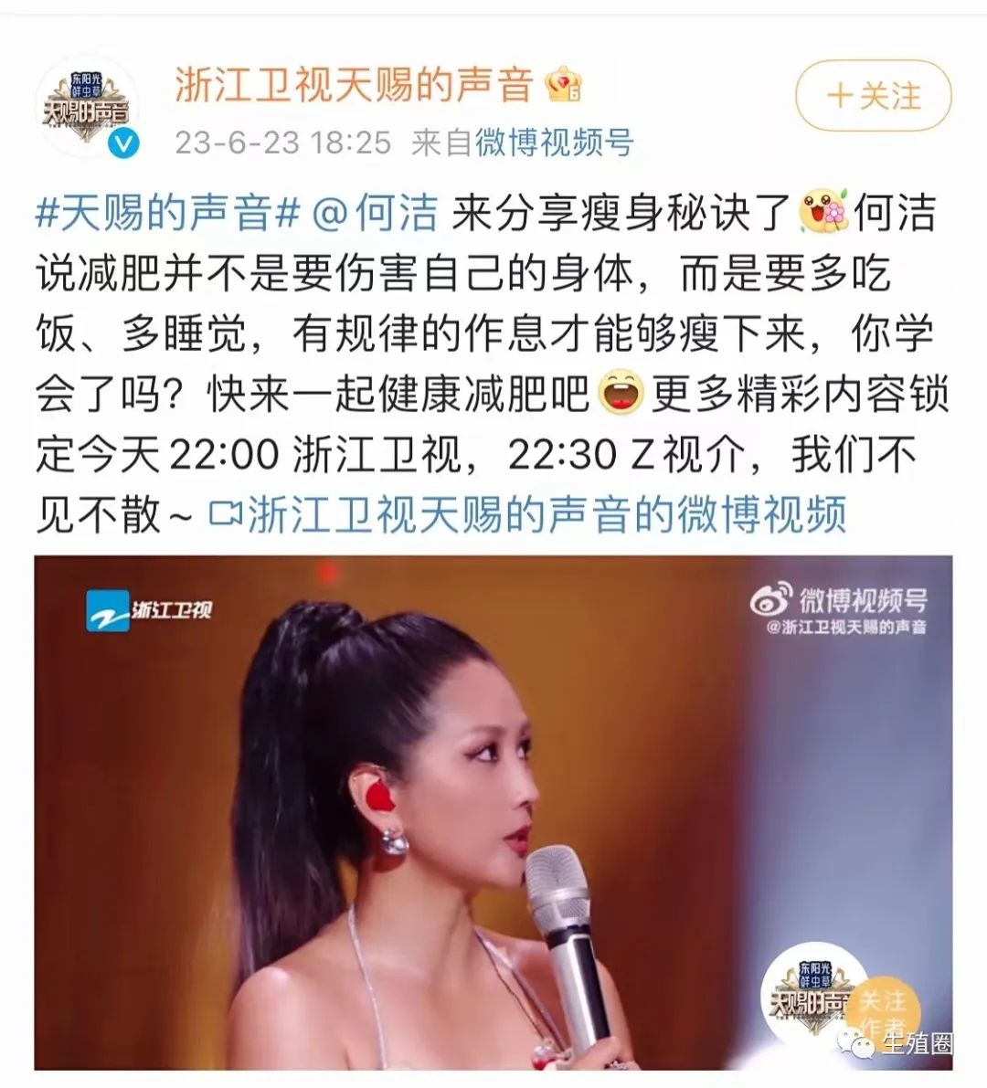 何洁一胎二胎间隔多久,何洁为什么是易孕体质