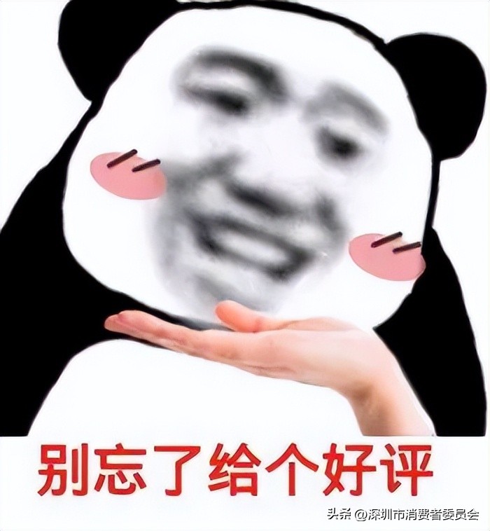 好评返现怎么罚钱,好评返现怎样规避处罚