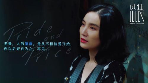 大女主怎么穿,大女主高贵风穿搭