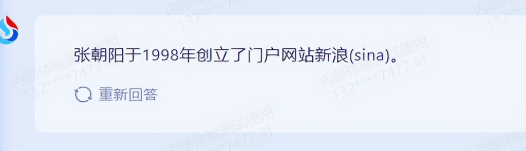 文心一言讯飞星火对比,文心一言跟讯飞星火哪个强