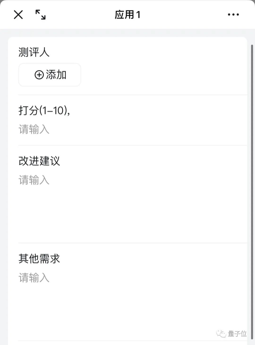 钉钉ai管理,钉钉ai模型