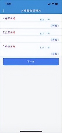 自然人怎么开普通增值税发票,自然人普通增值税发票怎么开