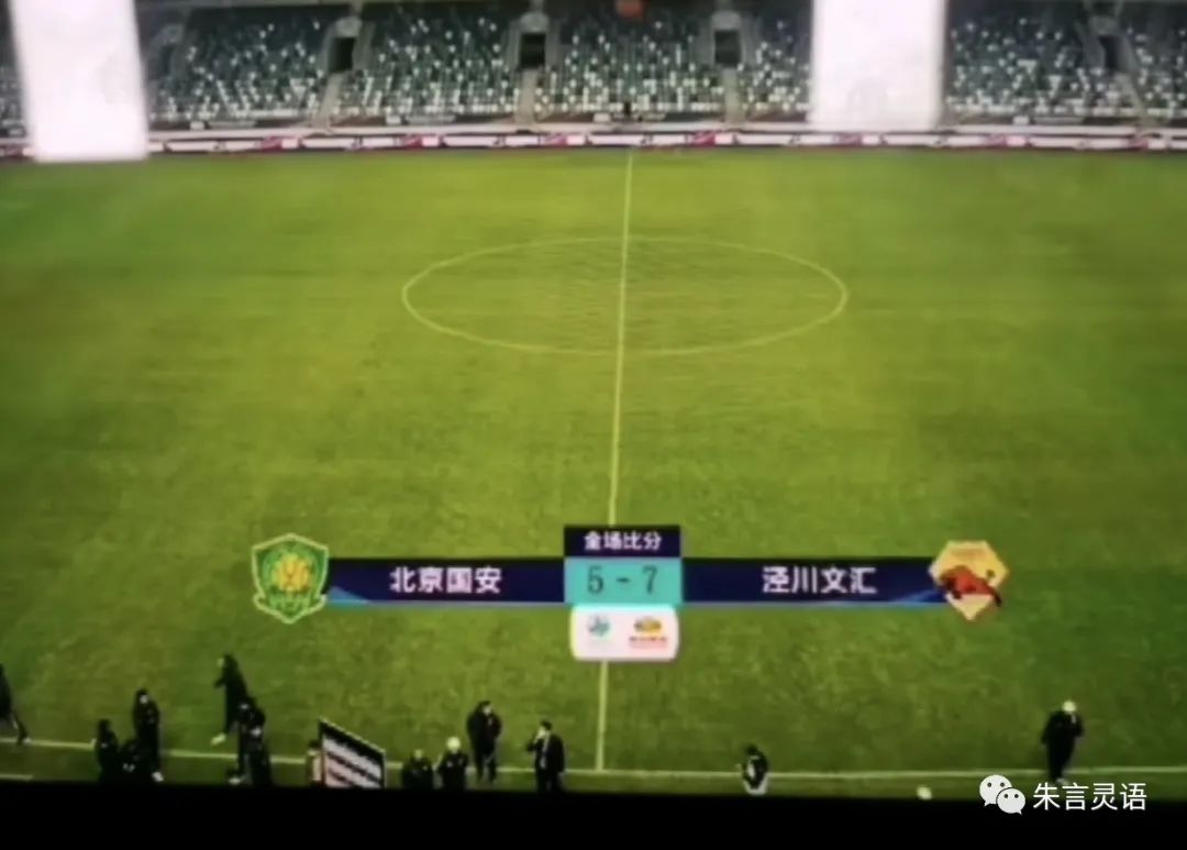 甘肃的最强足球球队,甘肃的足球