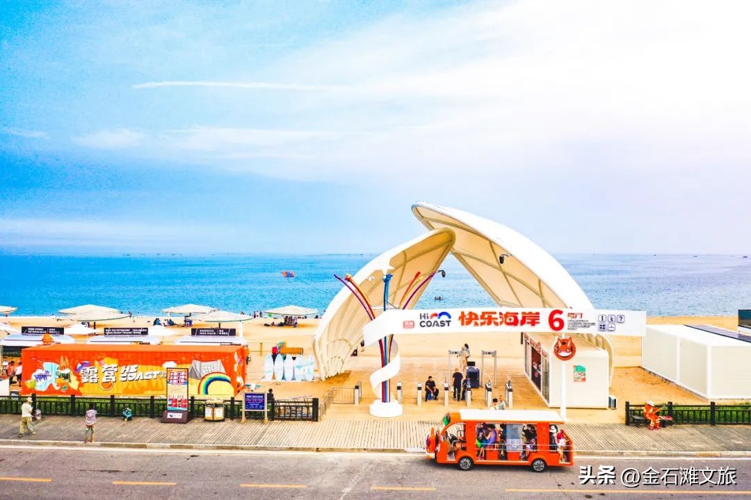 政企携手助推地方高质量发展,金石滩最严营商环境