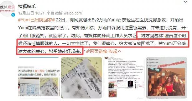 by2妹妹评价王力宏,by2妹妹怎么样了