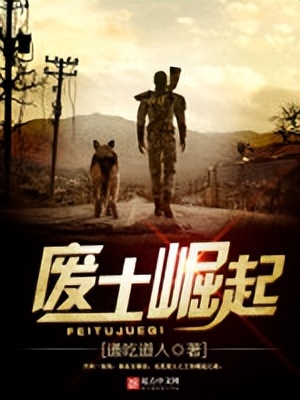 十本经典末世流小说推荐,男生必看的十部末世流小说