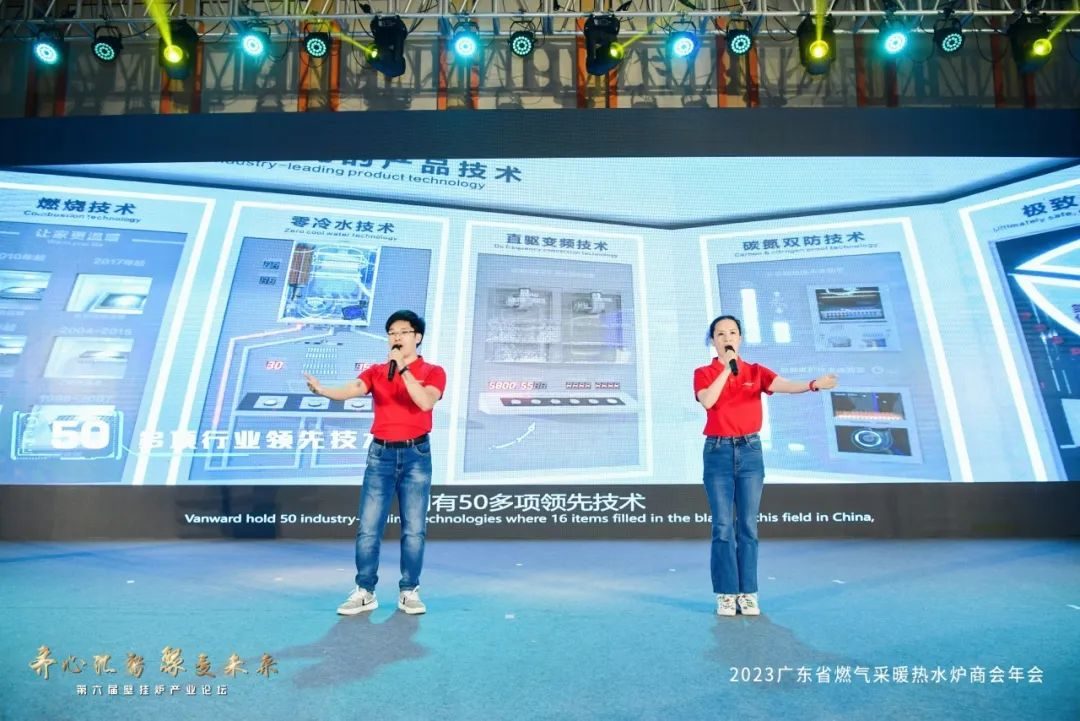 商会二届四次会员大会暨“诺普之夜”团聚晚宴圆满结束