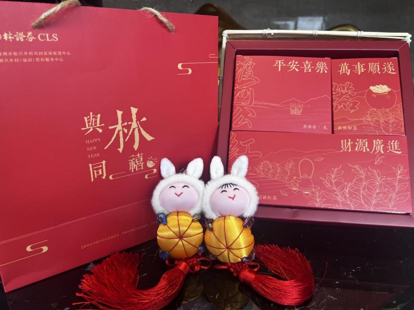 立业集团旗下华林证券立足非遗根脉，以文化共创助力乡村振兴