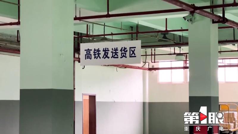 高铁仅25分钟就能到,高铁直达特快