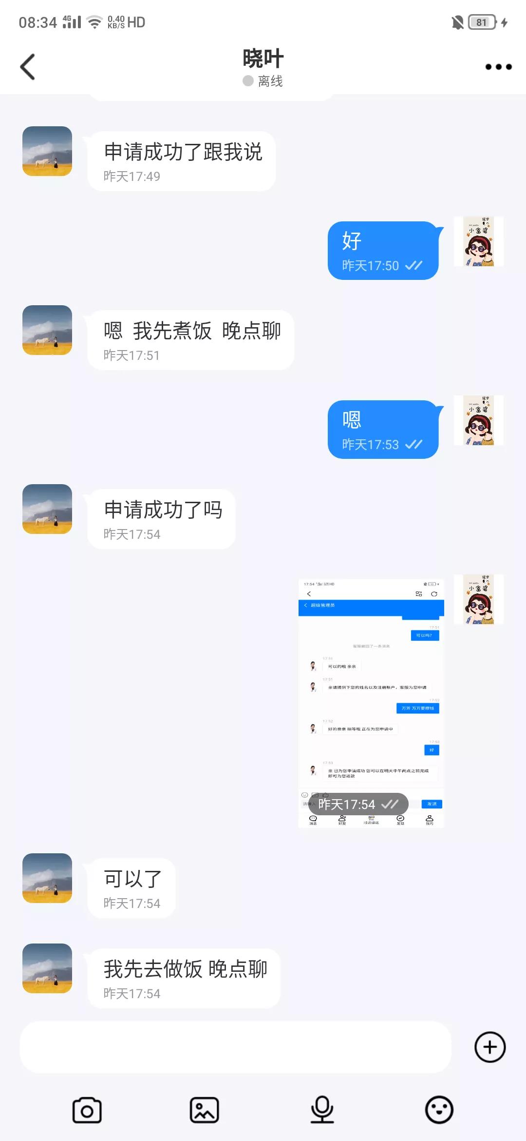 被骗20万心里堵得难受怎么办,被骗20万找不回来了怎么办