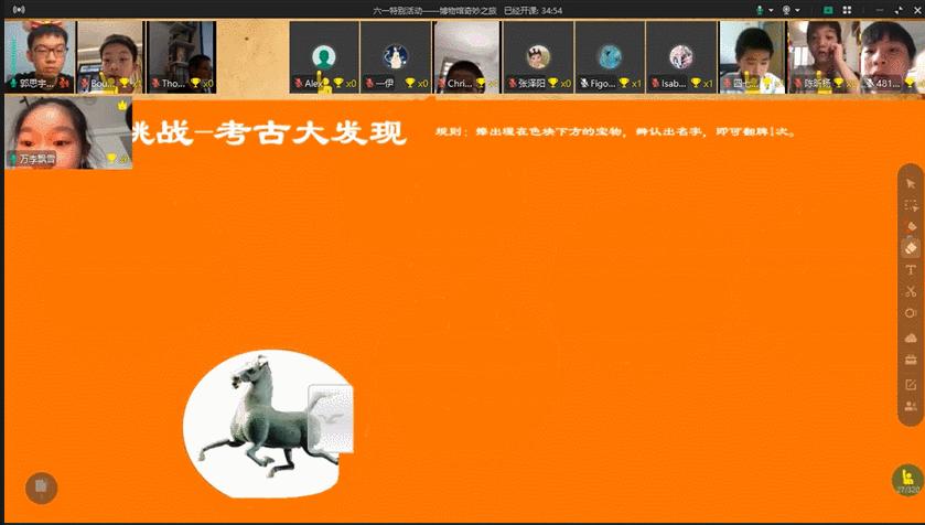 苏州博物馆奇妙游,博物馆奇妙夜小学生