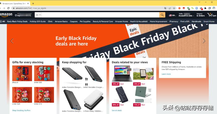 美亚海淘注册、卖方商品及转运仓选择充值、缴税、收货等详细教程