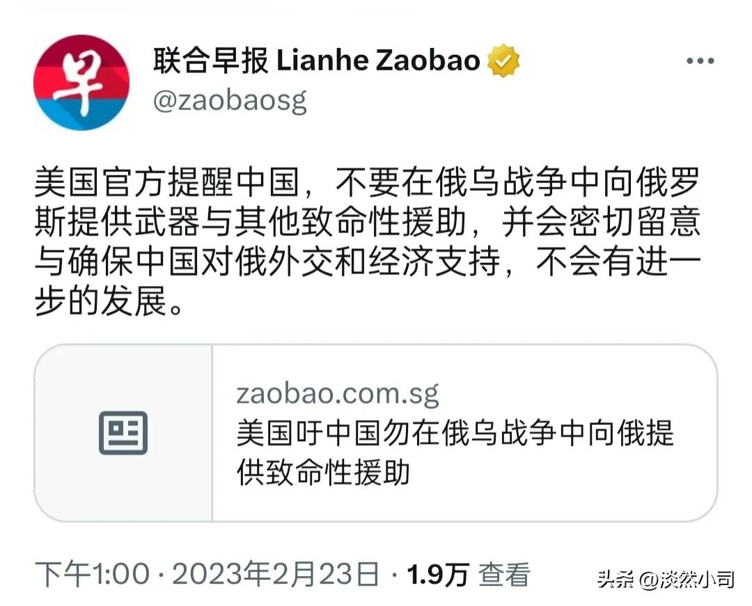 美国炒作中国对俄供武，中国只用一招即可援俄，又能令美哑口无言
