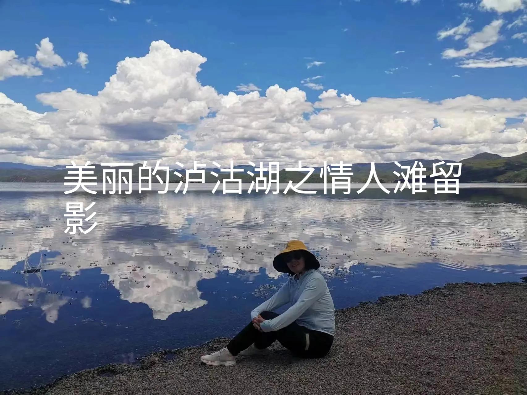 七彩云南之旅,七彩云南之旅旅游卡