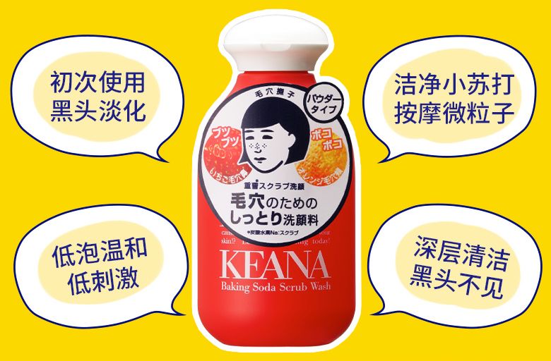 日本石泽研究所面膜适合油皮,石泽研究所洗面奶适合什么肤质