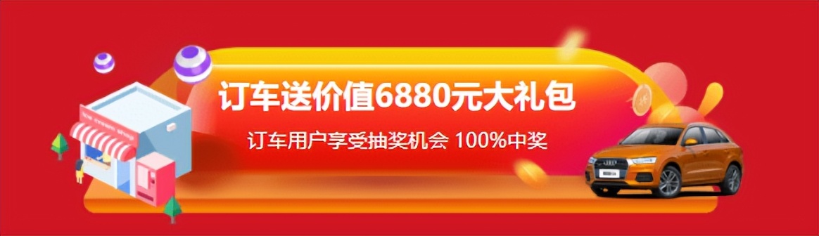 焦作新能源车展,焦作2020车展时间表