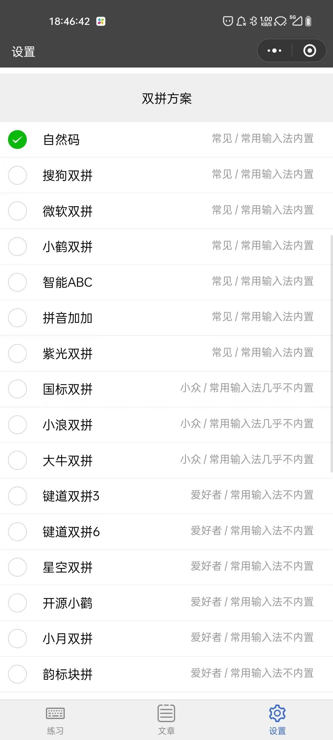 记录生理期好用的微信小程序,微信小程序查违章哪个好用