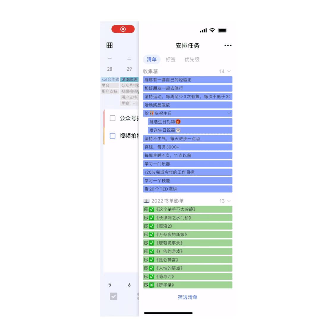 最值得下载的几个应用软件,最值得下的app