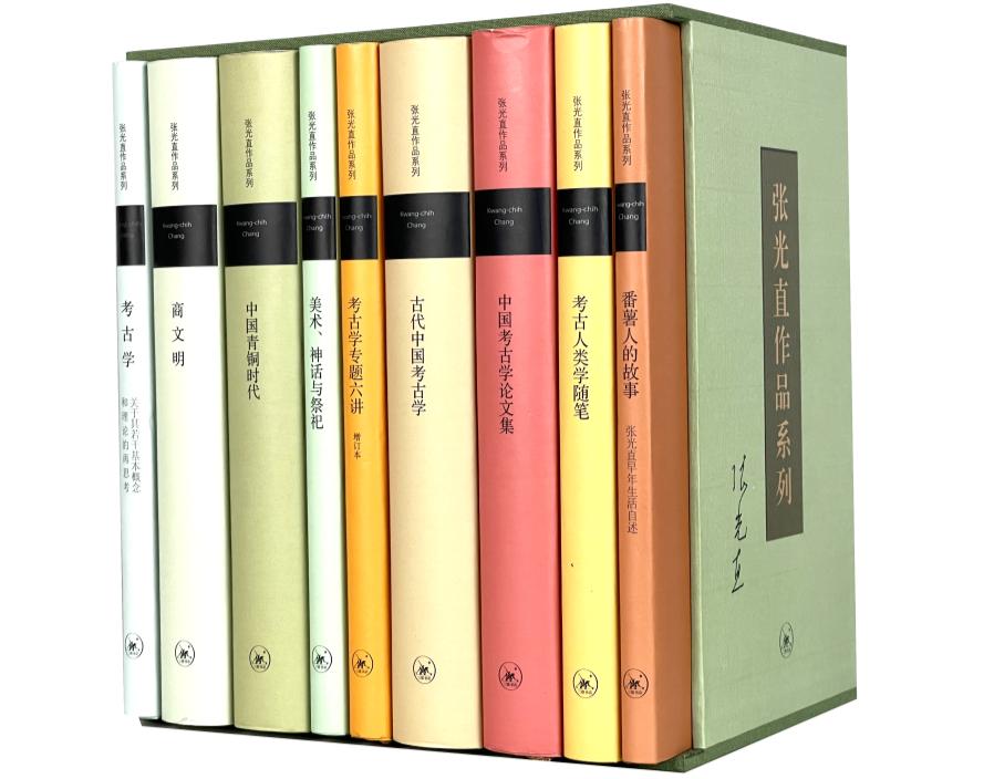 张光直有声小说,张光直中国青铜时代讲的什么