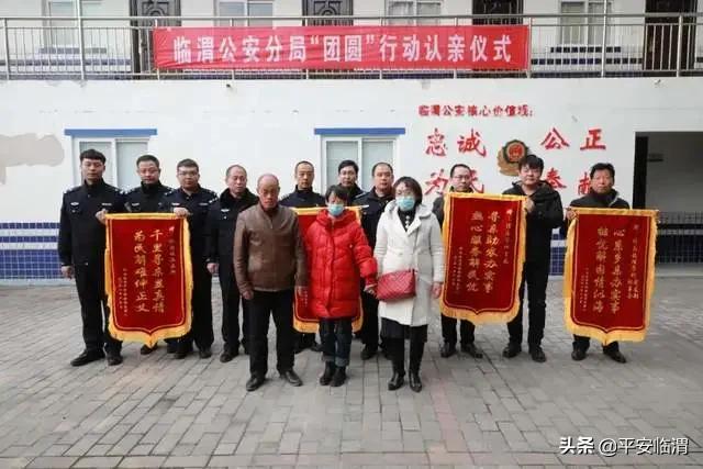 渭南临渭公安局刑侦队大练兵,临渭公安分局刑侦大练兵