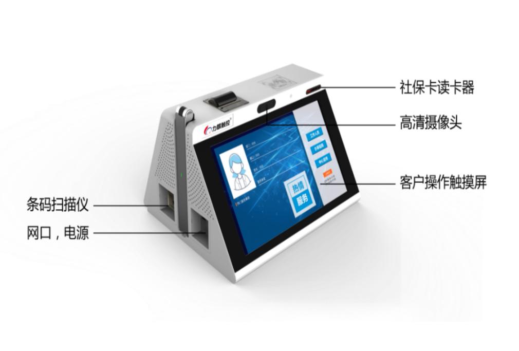 广东龙芯多领域多用途产品与解决方案专题