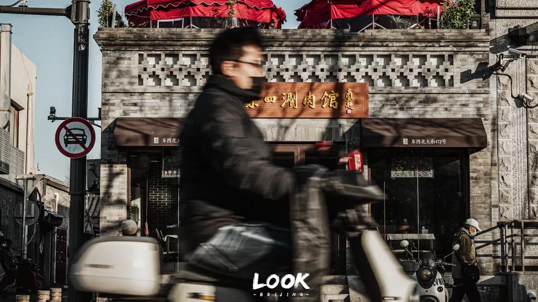 北京复古街道旅游攻略,北京复古街在哪里