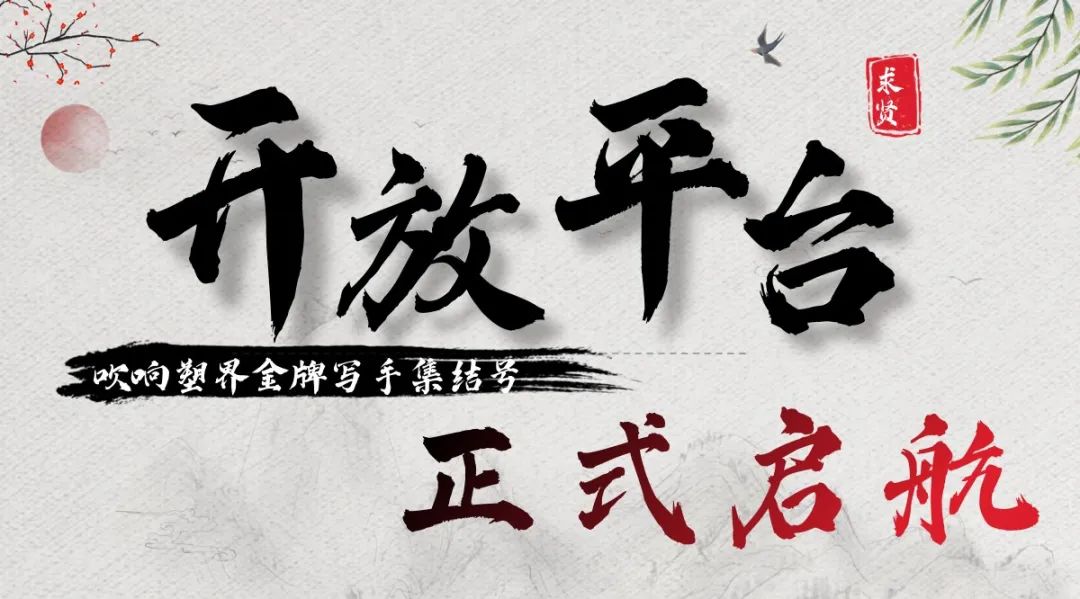 塑料行情6.5|崩溃！暴跌1000元！PA惨不忍睹！PC、POM连跌