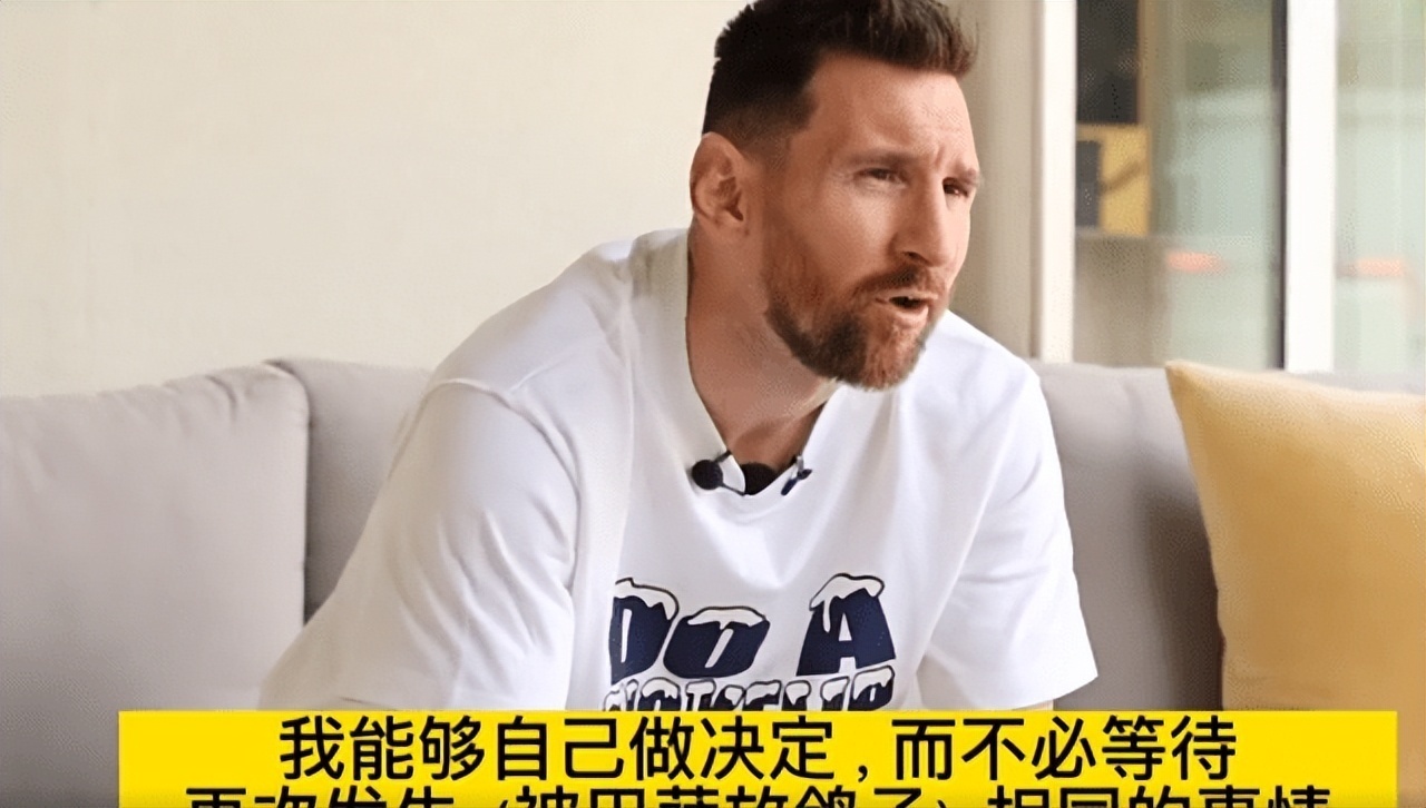 谁泄露梅西合同,梅西表示巴萨没正式报价