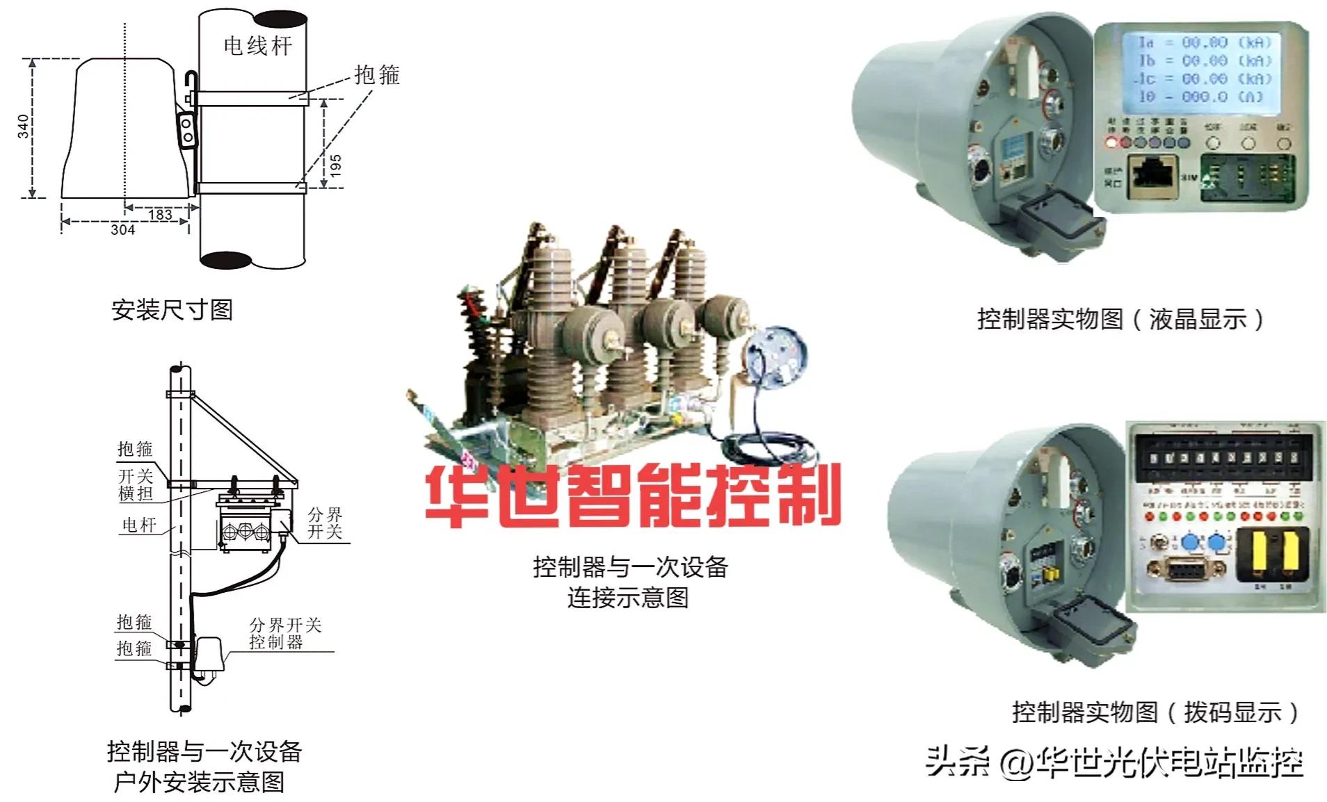 农网电力改造升级,国网在农村农网改造安装智能电表