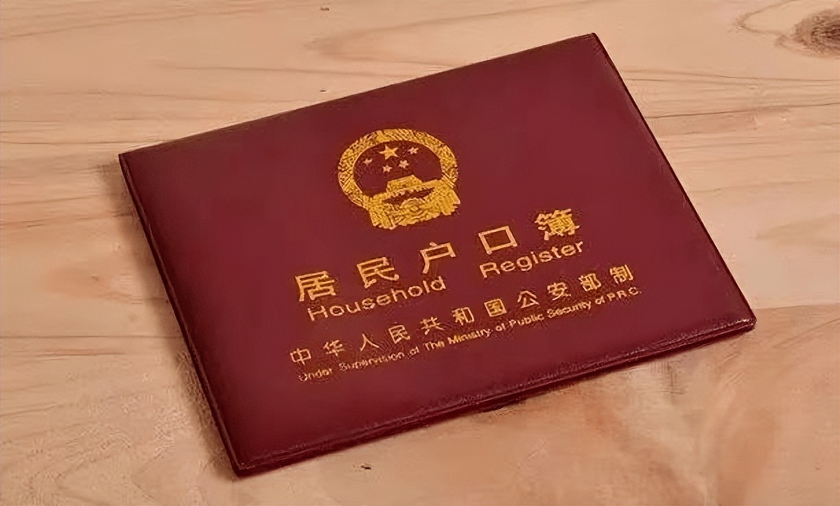 入户珠海的流程,珠海学历入户流程和所需材料