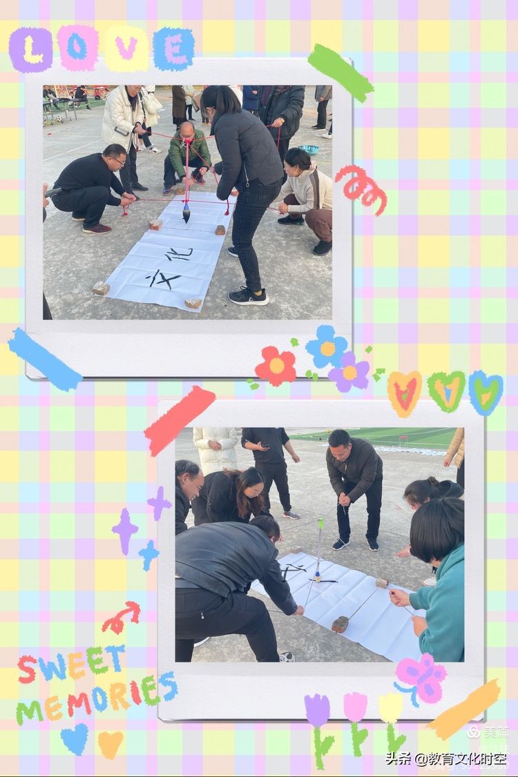 大冯营中心校第四届“吉祥杯”教师运动会隆重召开