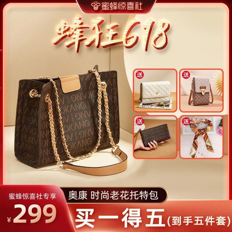 蜜蜂惊喜社618购物清单,蜜蜂惊喜社618预告最新